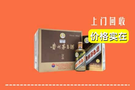 楚雄求购高价回收彩釉茅台酒